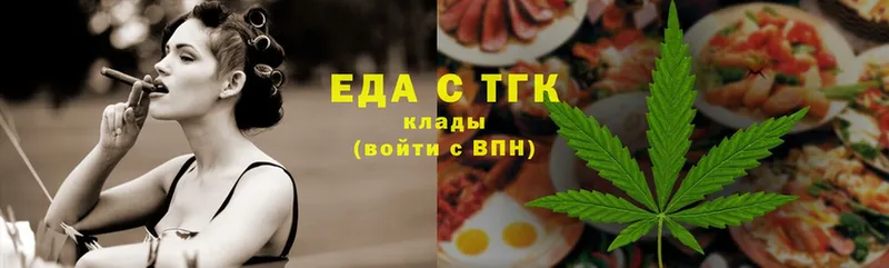 наркотики  ссылка на мегу зеркало  Cannafood марихуана  Ладушкин 