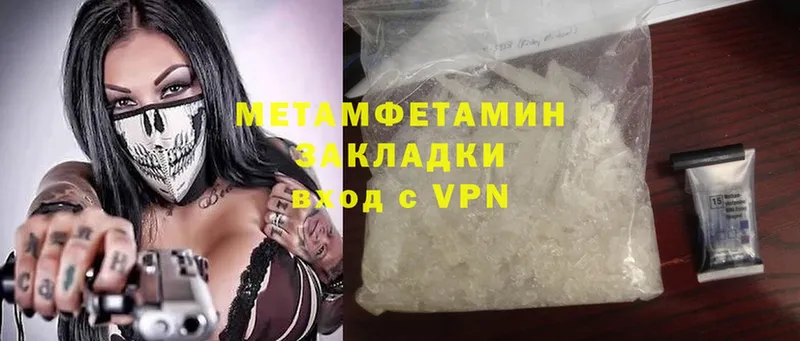 наркошоп  Ладушкин  blacksprut онион  Первитин Methamphetamine 